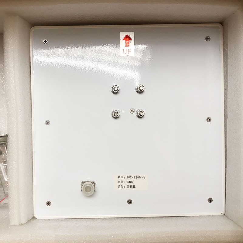 Antena circular UHF de 9dBi