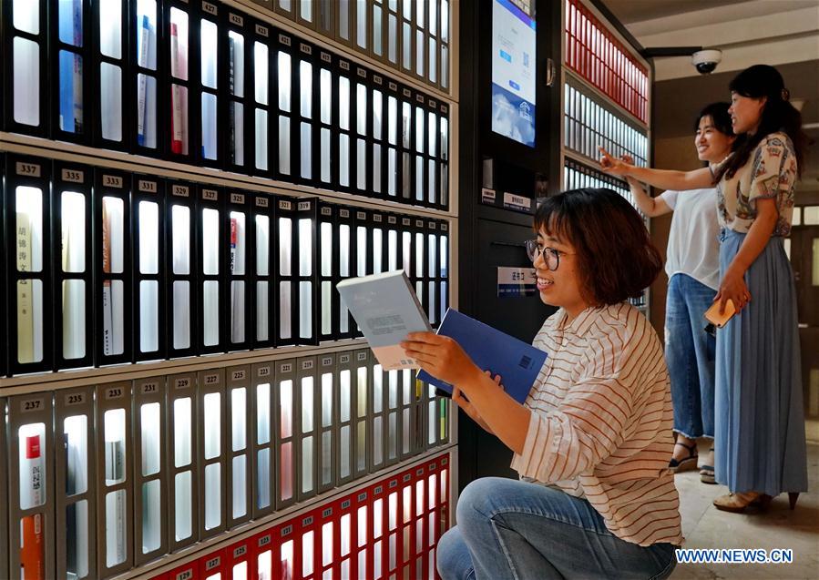 Gestão Inteligente de Bibliotecas: RFID Permite Empréstimos e Devoluções em Autosserviço e Rastreamento Rápido de Inventário