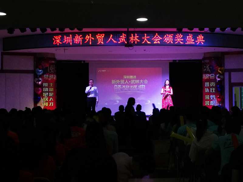 jietong nunca desista, ansioso para aderir ao novo congresso wulin de comércio exterior do alibaba na próxima vez!