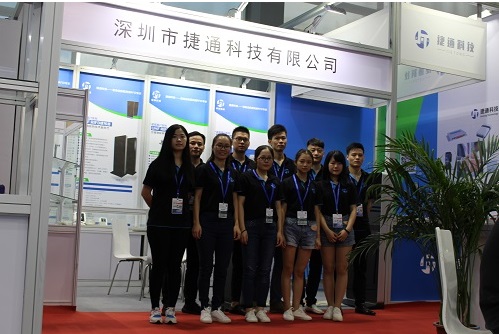 a nona exposição da internet de shenzhen em 2017, a jietong convida você a se concentrar na inovação de equipamentos rfid