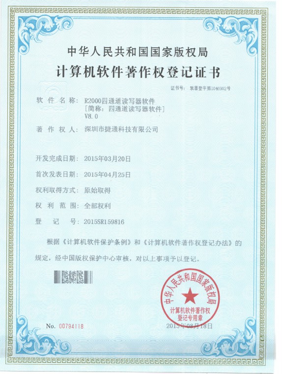 certificação de patente